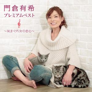 ノラ（ニューボーカルバージョン）