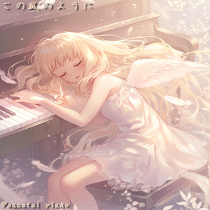 風が吹く街の中で