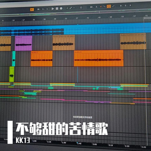 不够甜的苦情歌