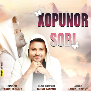 Xopunor Sobi