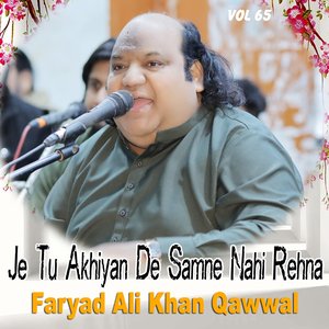 Dil Jisse Zinda Hai Music