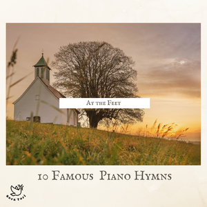 いつくしみ深き