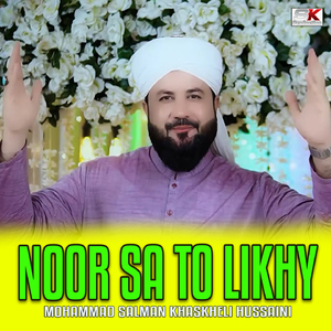 Noor Sa To Likhy