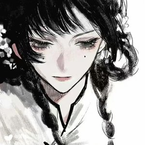 藏