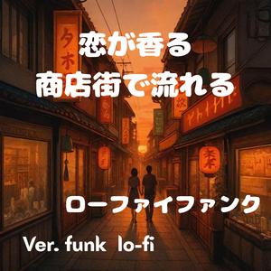 花火が鳴ったあとの静けさ