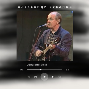 Сентябрьский вальс