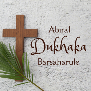 Abiral Dukhaka Barsaharule