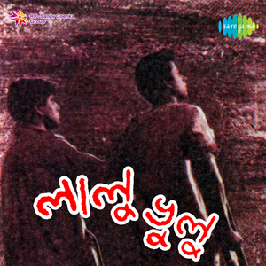 Akash Mor Aloye Diyechho Bhore