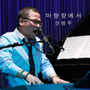 마량항에서