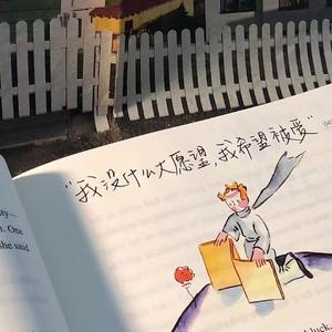 爱丫爱丫