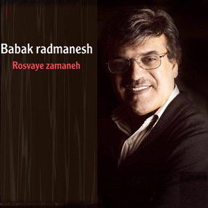 Rosvaye Zamaneh