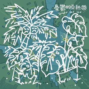 Sad girl crying in her room