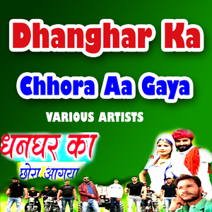 Dhanghar Ka Chhora Aa Gaya