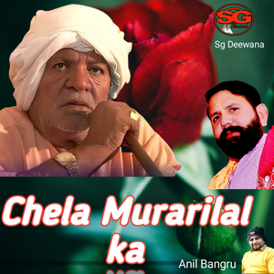 Me Chela Murarilal Ka (Guru Murari)