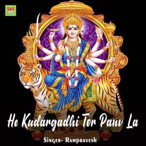 He Kudargadhi Tor Panv La