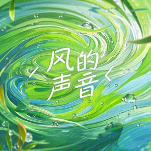 故乡的信