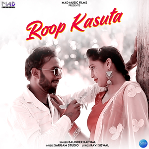 Roop Kasuta