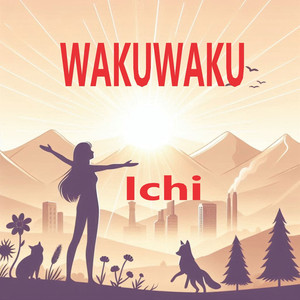 素直になりたい