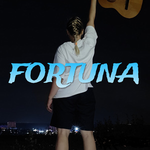 Все летит к чертям