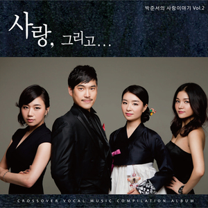 Eldiaquemequieras(박준서)