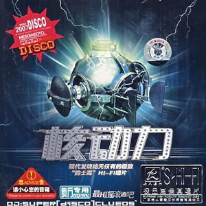 今天你要嫁给我