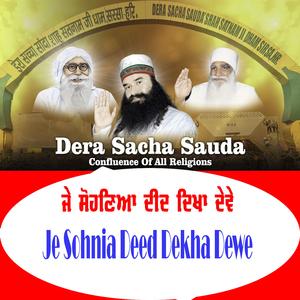 Je Sohnya Deed Dekha Dewe, Dera Sacha Sauda (feat. Aman Insan)