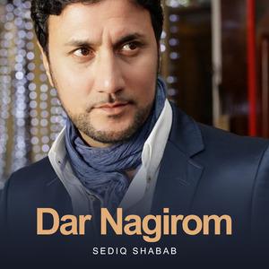 Dar Nagirom