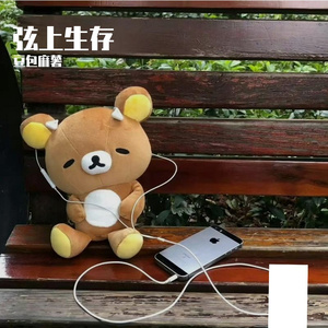 弦上生存