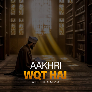 Aakhri Wqt Hai