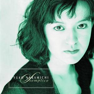 ピアノ・ソナタ ロ短調 S178 / R21 レント・アッサイ－アレグロ・エネルジコ