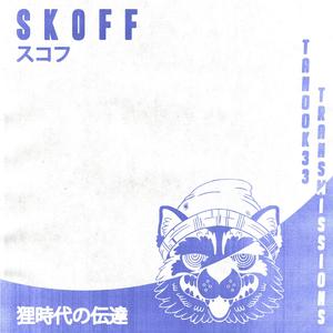 Blessings (feat. No BS! Brass)