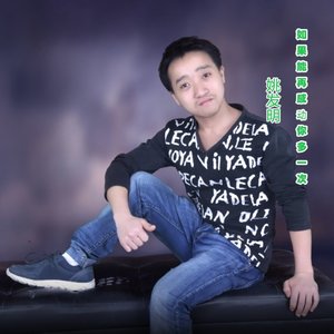 如果能再感动你多一次