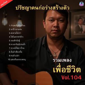 ผืนผ้าเช็ดเหงื่อ