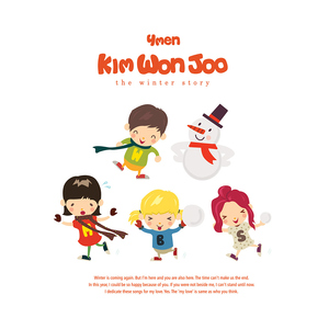 사랑하기 (with 세리)