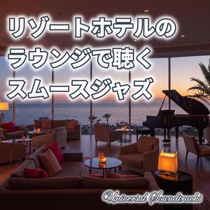 アーリーモーニング・デュー