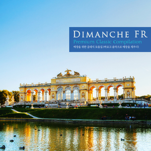 Bach: Brandenbrug Concerto No.4 In G Major BWV.1049 - I. Allegro