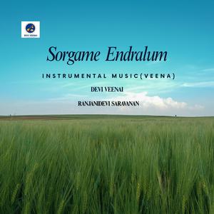 Sorgame Endralum (feat. MANU PRASAD) (Instrumental music Veena)