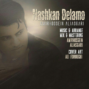 Nashkan Delamo