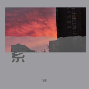 荷塘月色 （古筝版）