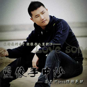 为什么爱我却又离开我