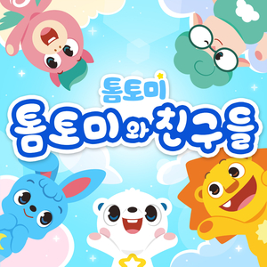 Leo Song (리오 송)