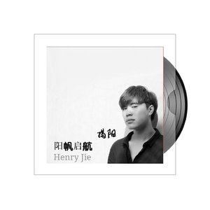 左边胸口的秘密 (重制版)