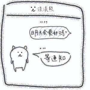 樱满集-∏ω∏（樱满集 remix）