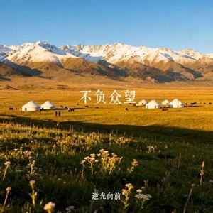 等一个拥抱