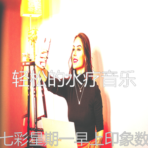 有趣在家里工作情怀