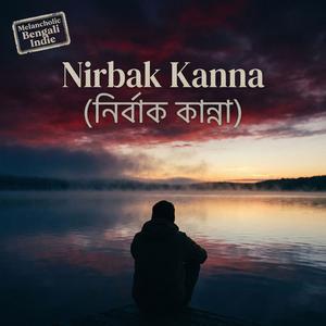 Nirbak Kanna - নির্বাক কান্না