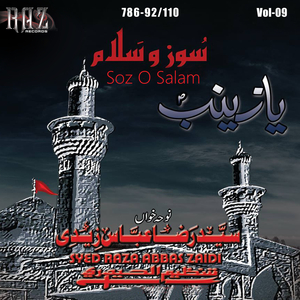 Tashnagi Mashk O Alam