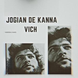 Jogian De Kanna Vich