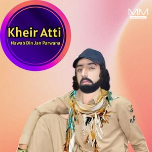Khanta O Thy