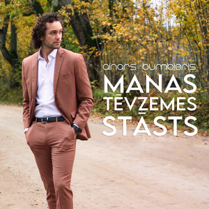 Manas Tēvzemes stāsts